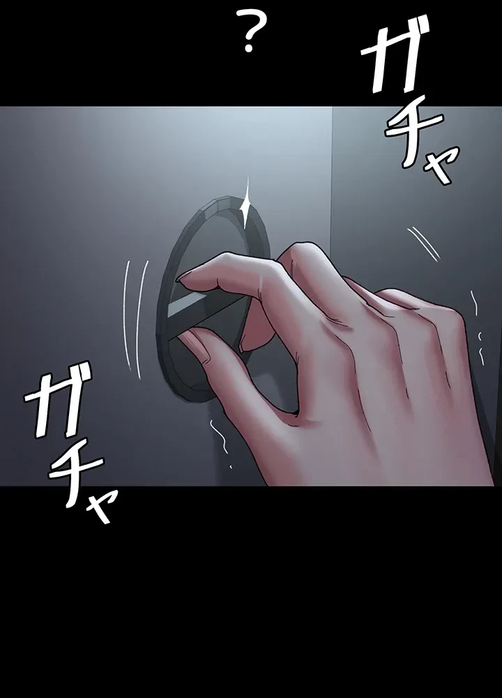 夜勤病棟 -失墜する看護師たち- 第33話 - 38