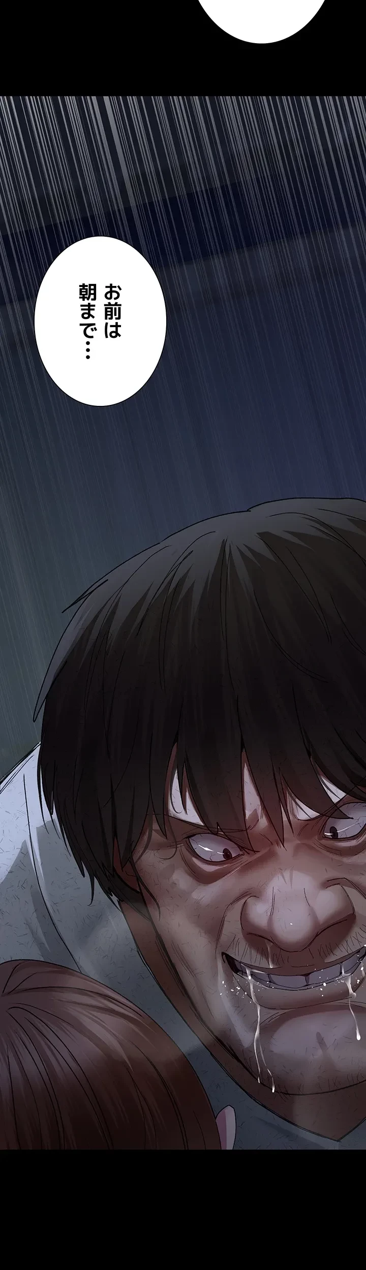 夜勤病棟 -失墜する看護師たち- 第34話 - 2