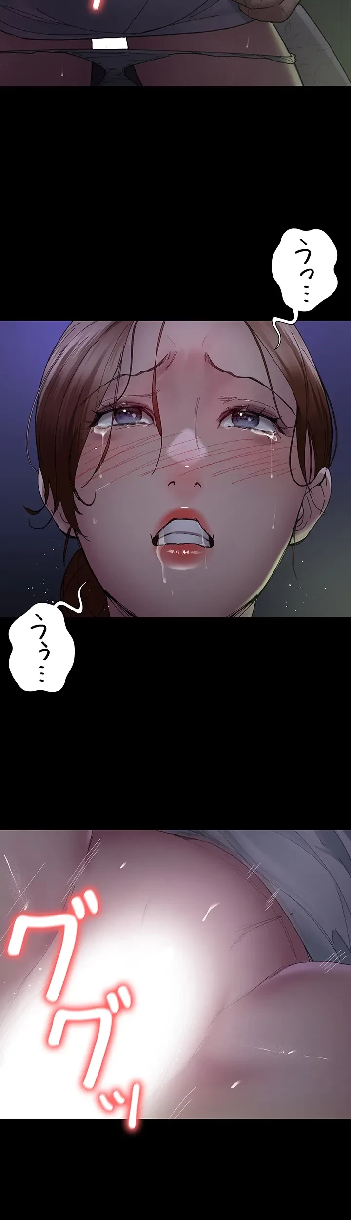 夜勤病棟 -失墜する看護師たち- 第34話 - 13