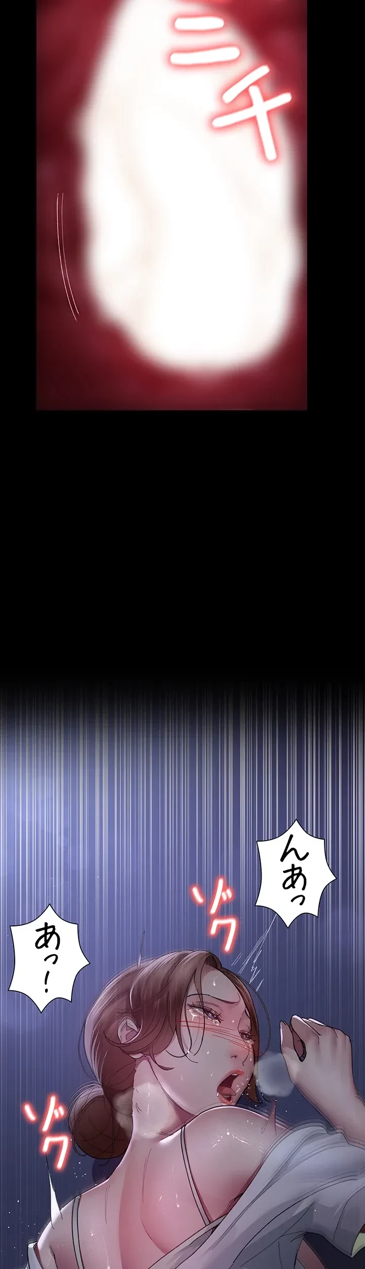 夜勤病棟 -失墜する看護師たち- 第34話 - 19