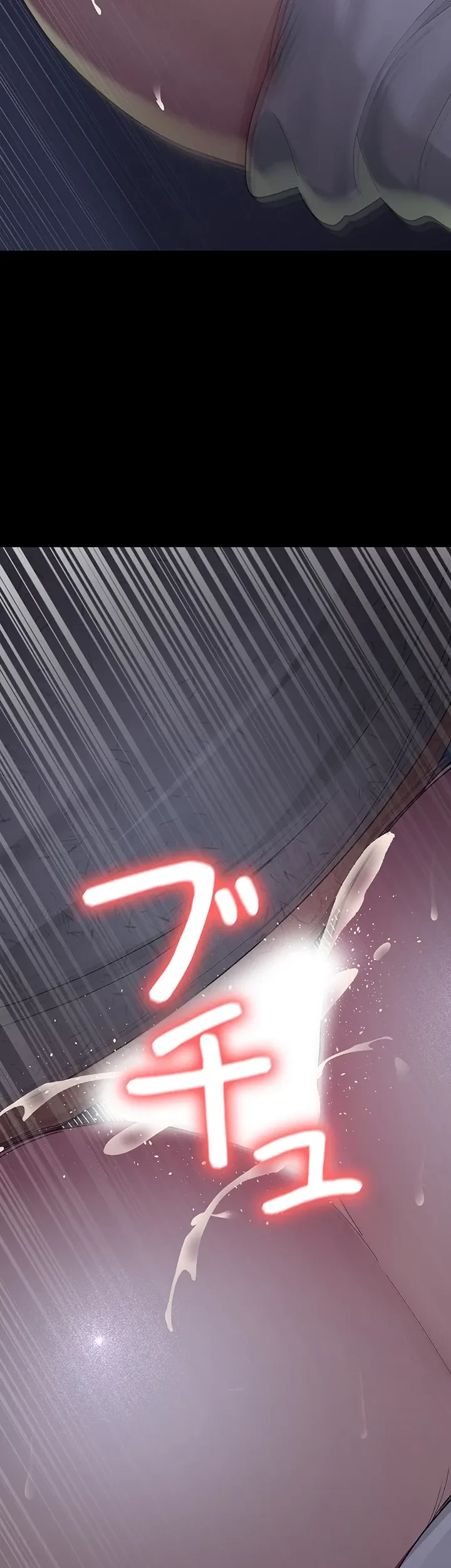 夜勤病棟 -失墜する看護師たち- 第34話 - 23