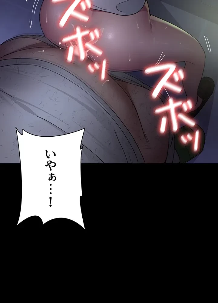 夜勤病棟 -失墜する看護師たち- 第34話 - 25