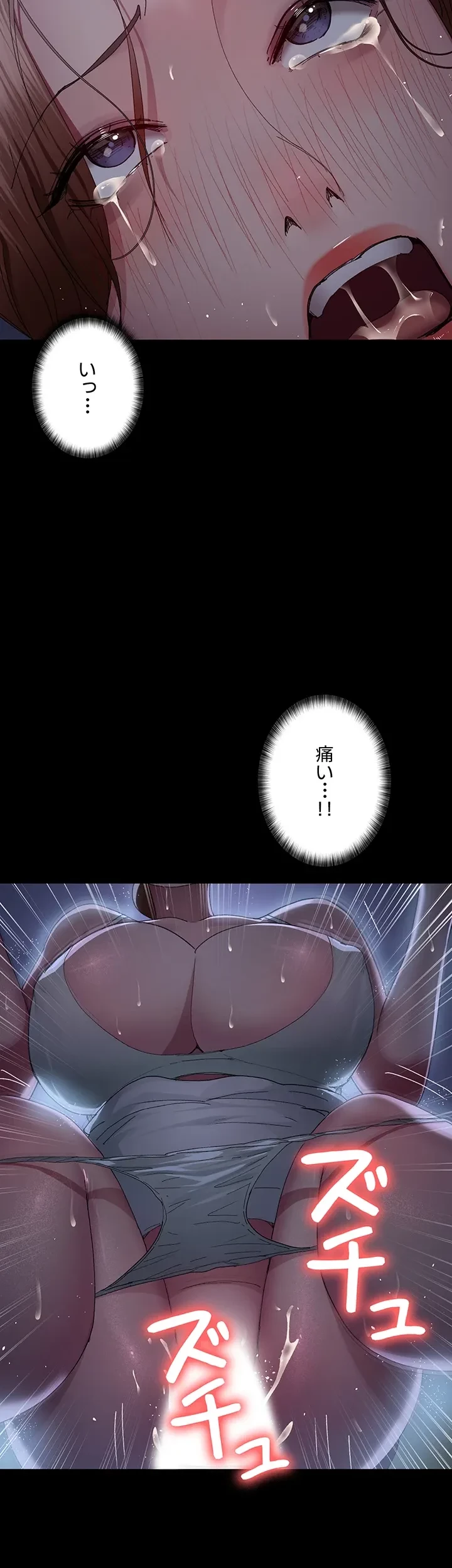 夜勤病棟 -失墜する看護師たち- 第34話 - 27