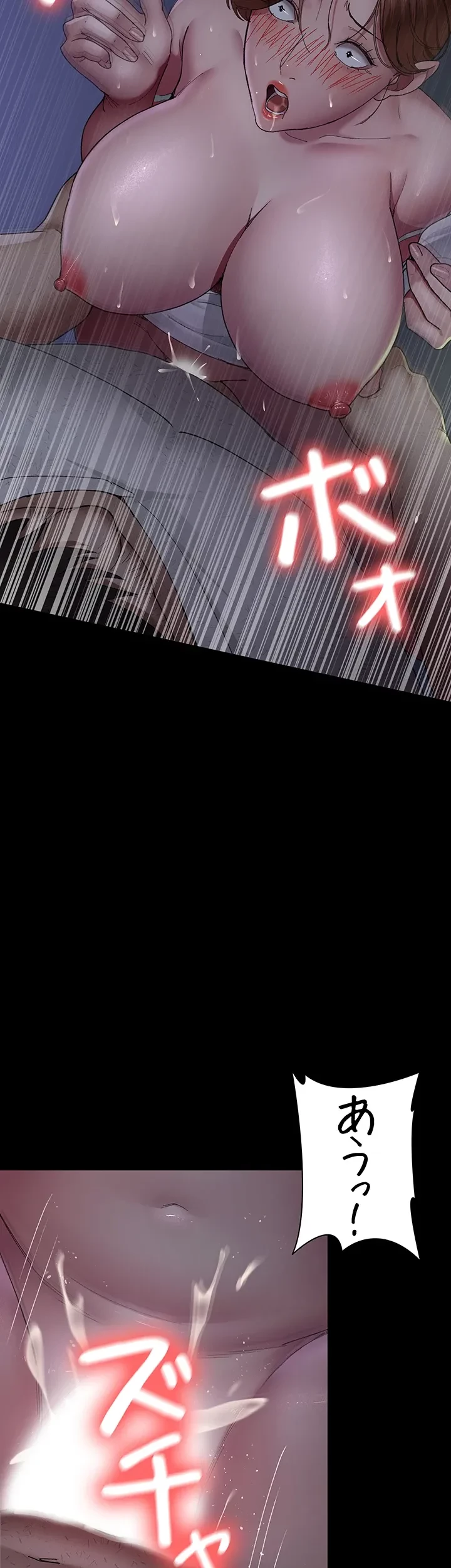 夜勤病棟 -失墜する看護師たち- 第34話 - 33