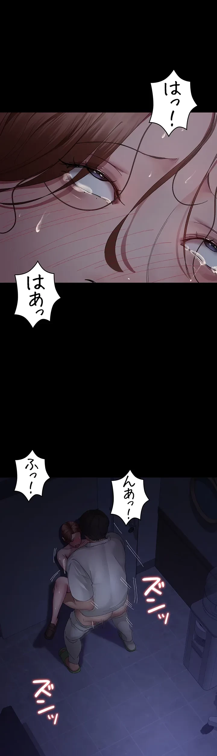 夜勤病棟 -失墜する看護師たち- 第35話 - 6