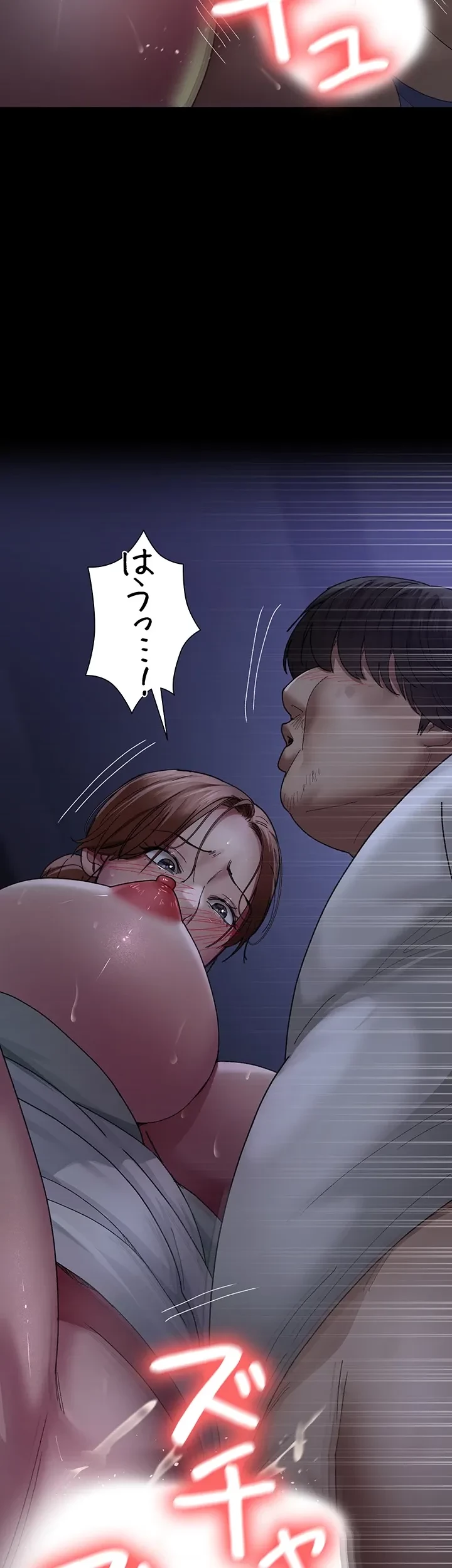 夜勤病棟 -失墜する看護師たち- 第35話 - 9