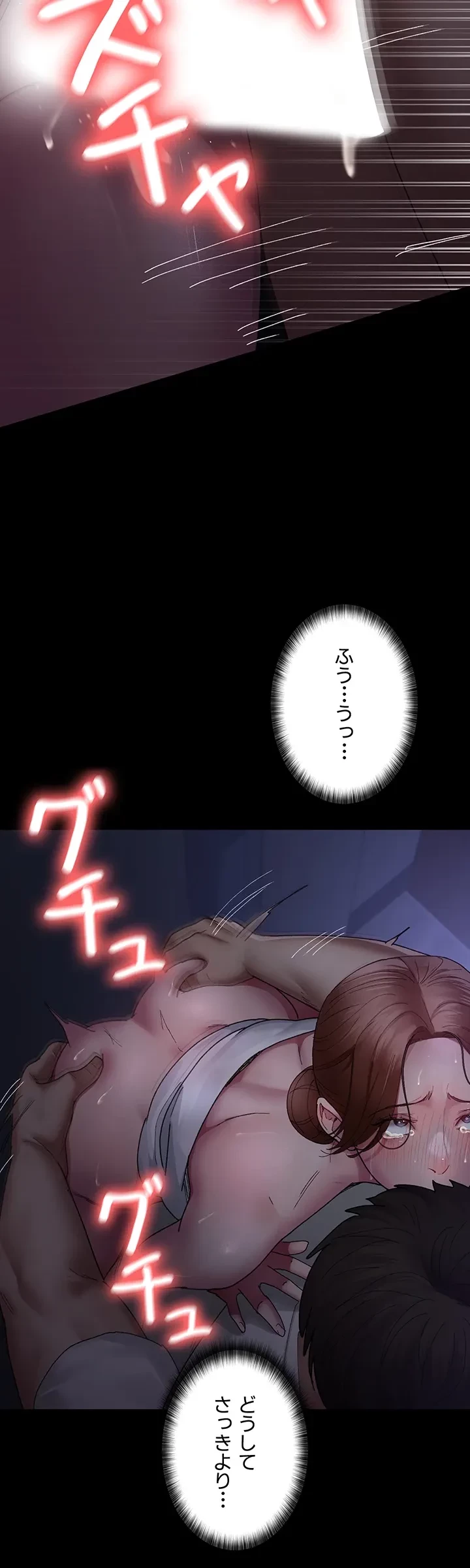 夜勤病棟 -失墜する看護師たち- 第35話 - 10