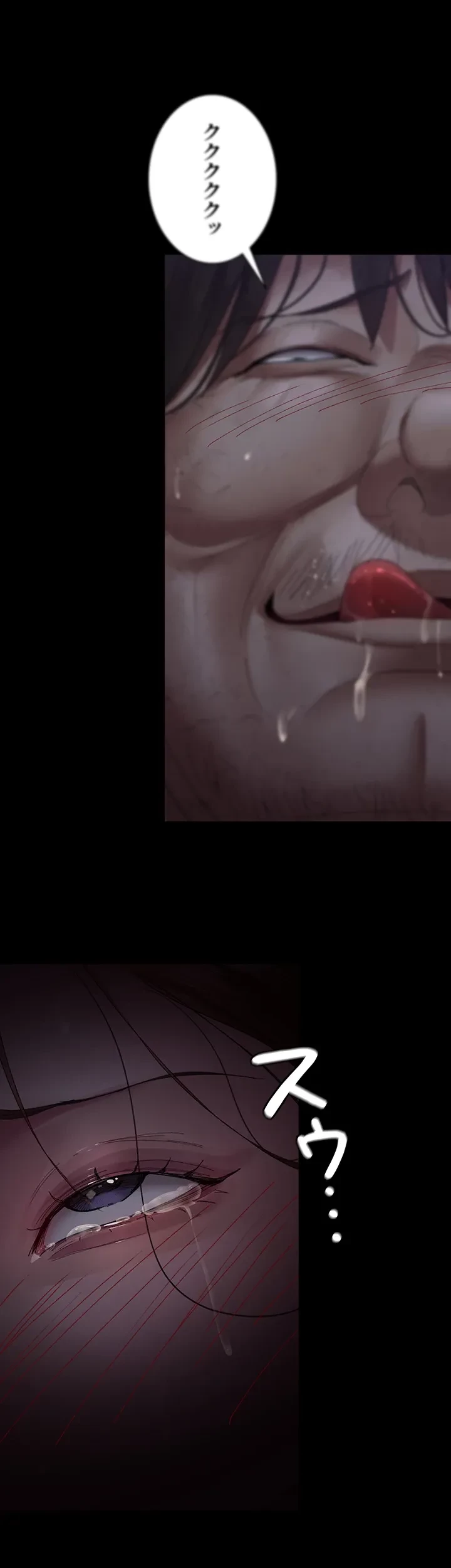 夜勤病棟 -失墜する看護師たち- 第35話 - 15