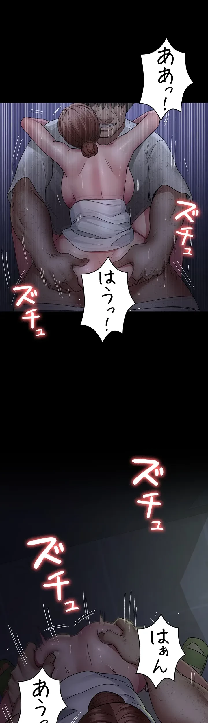 夜勤病棟 -失墜する看護師たち- 第35話 - 23