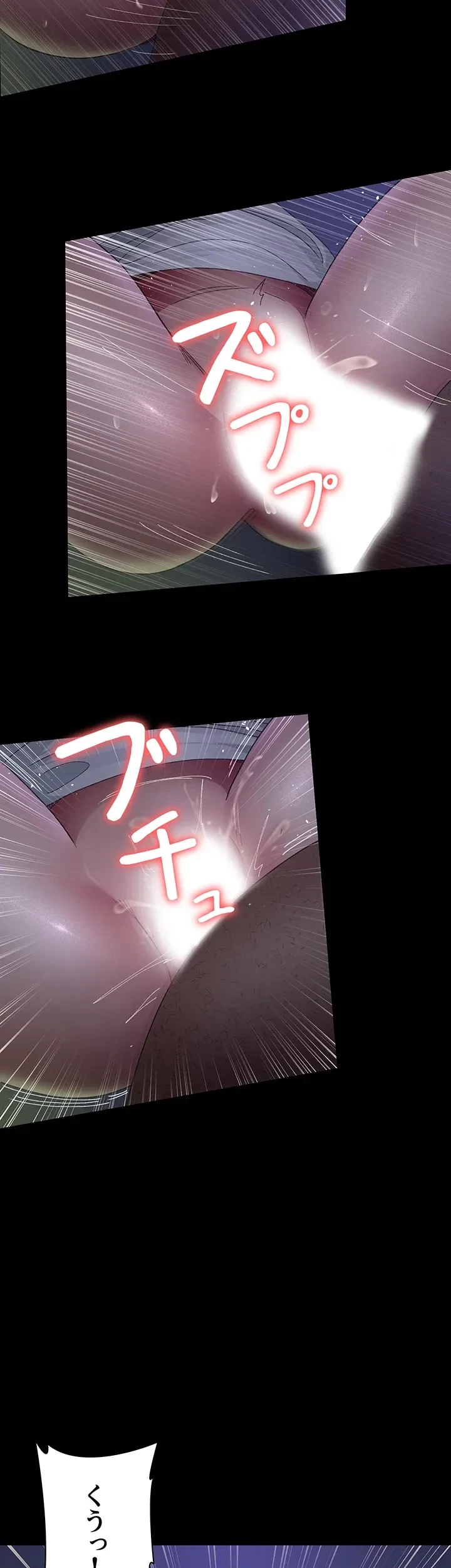 夜勤病棟 -失墜する看護師たち- 第35話 - 25