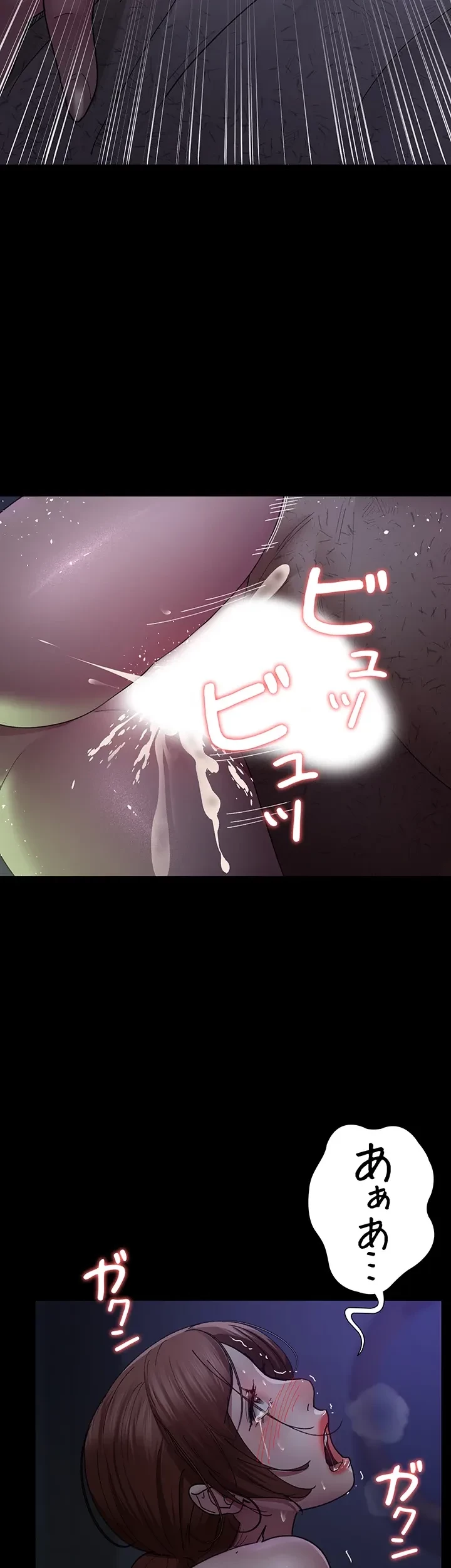 夜勤病棟 -失墜する看護師たち- 第36話 - 2