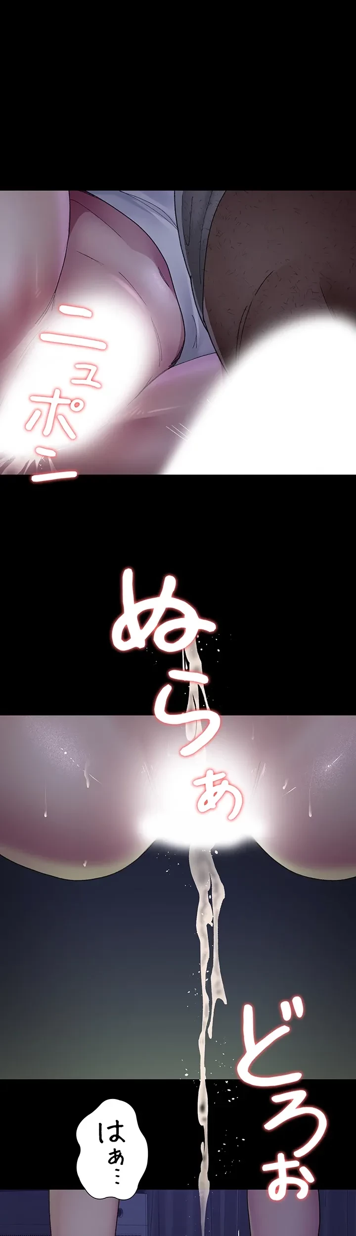 夜勤病棟 -失墜する看護師たち- 第36話 - 4