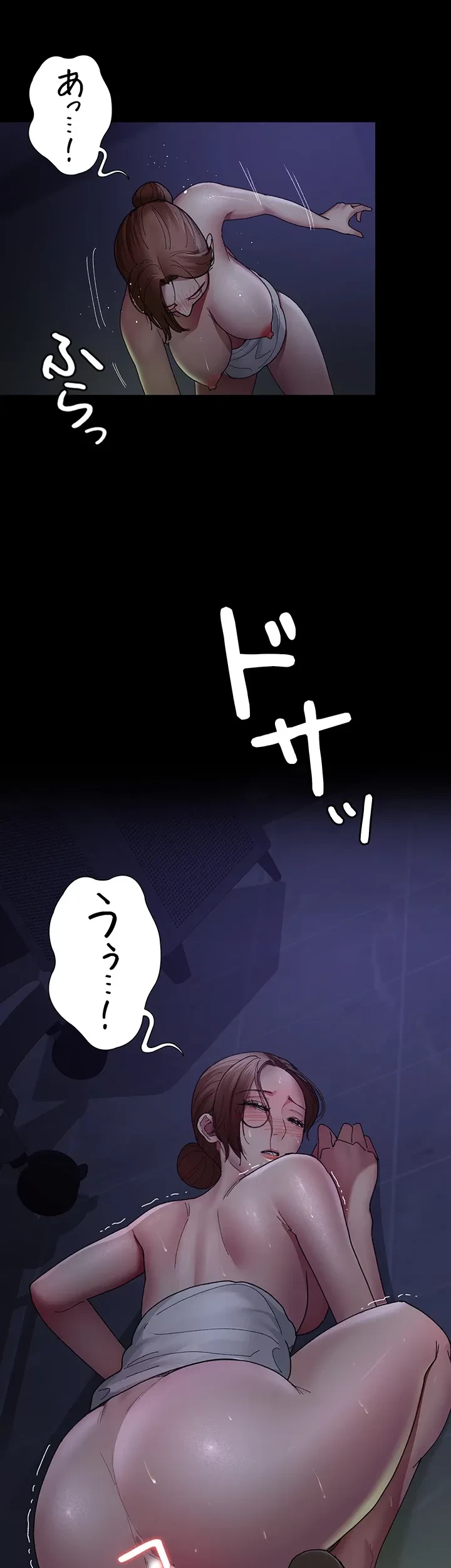 夜勤病棟 -失墜する看護師たち- 第36話 - 6