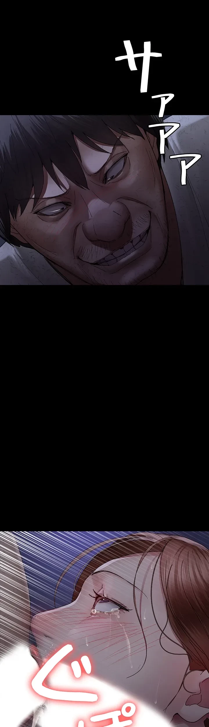 夜勤病棟 -失墜する看護師たち- 第36話 - 16