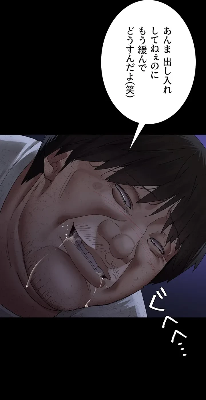 夜勤病棟 -失墜する看護師たち- 第36話 - 20