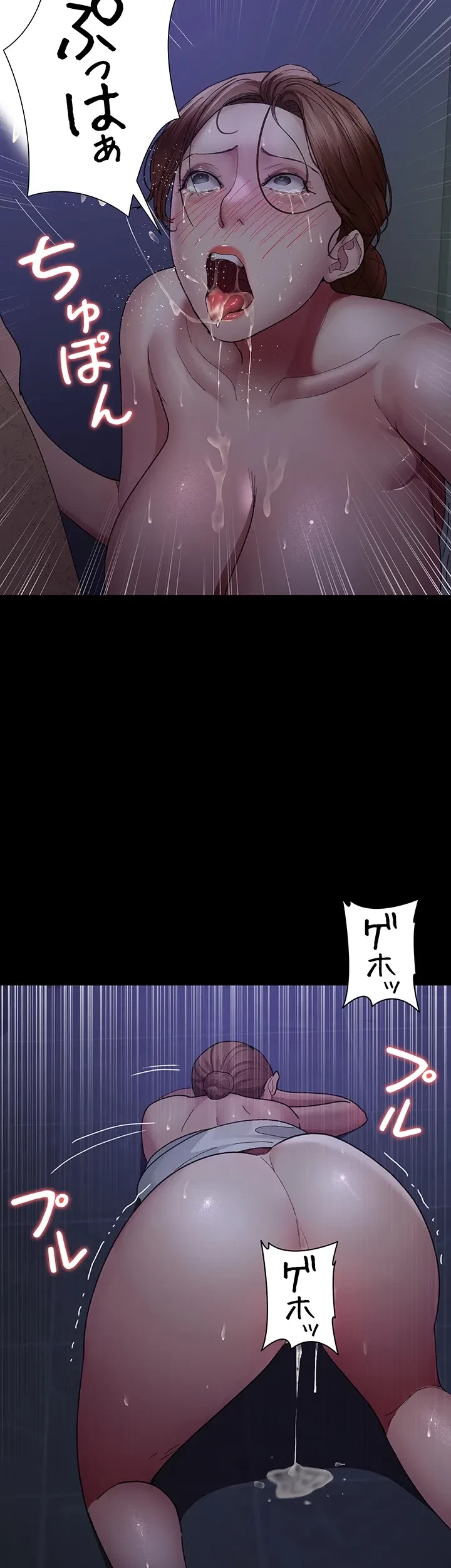 夜勤病棟 -失墜する看護師たち- 第36話 - 28