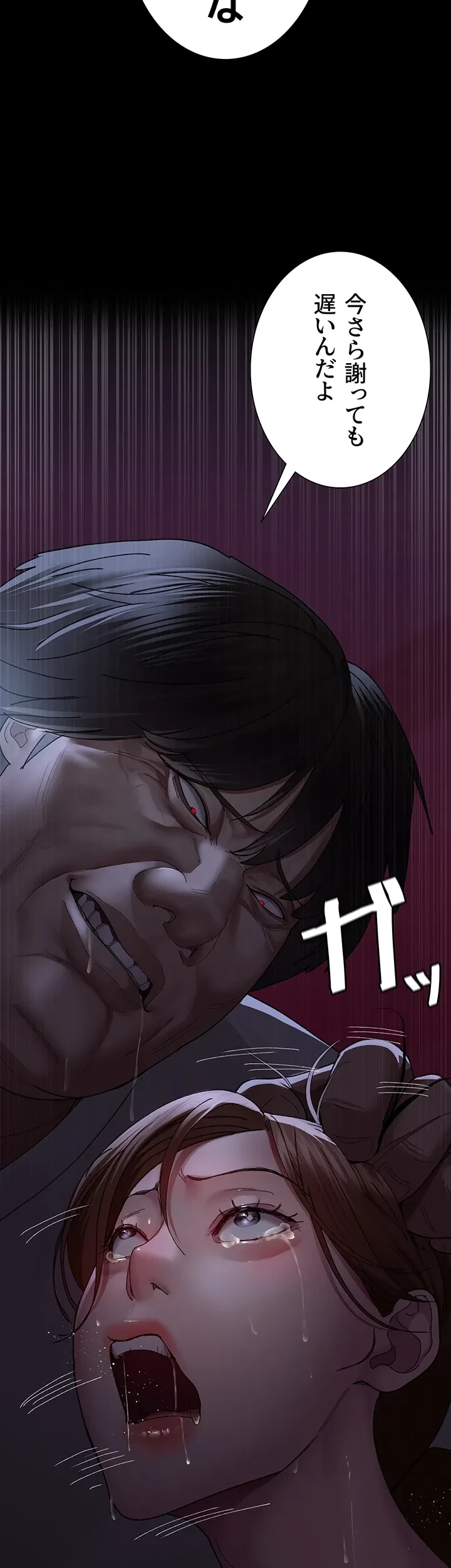 夜勤病棟 -失墜する看護師たち- 第36話 - 32