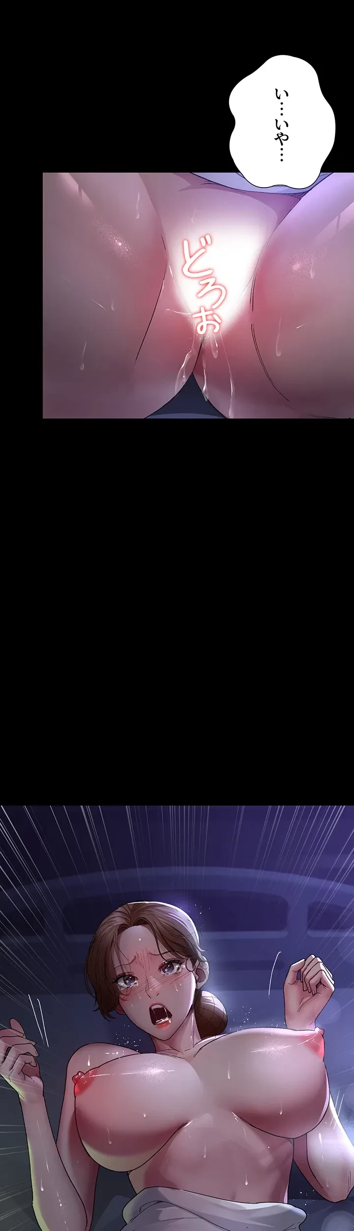 夜勤病棟 -失墜する看護師たち- 第37話 - 1