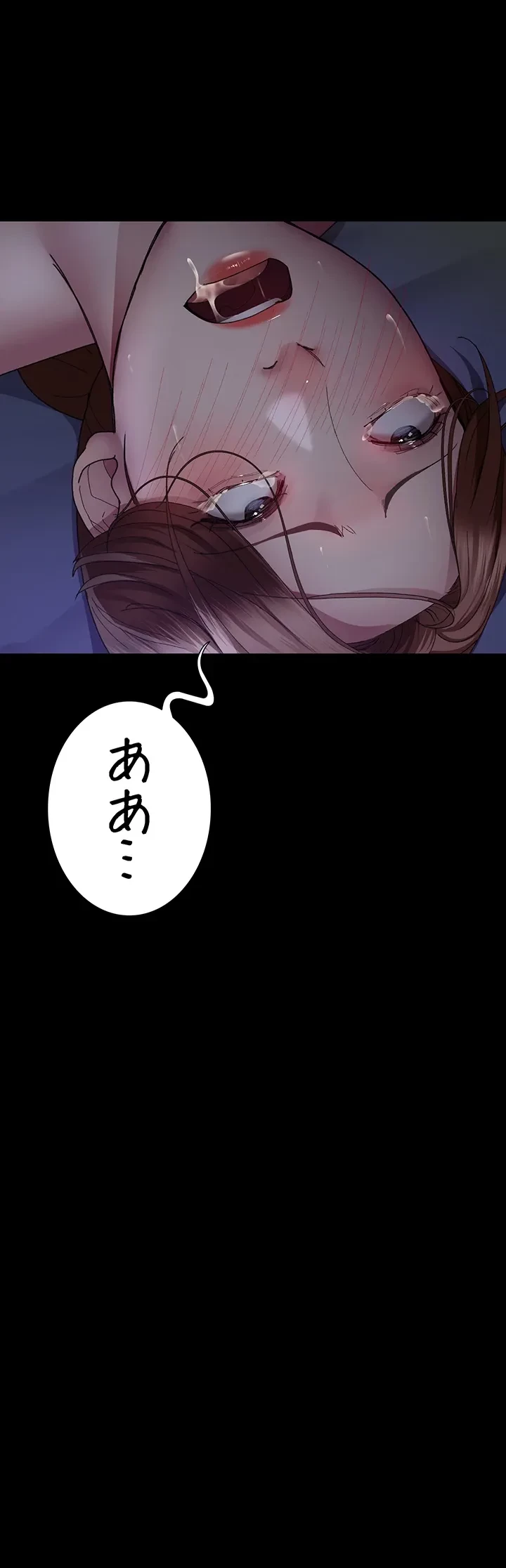 夜勤病棟 -失墜する看護師たち- 第37話 - 30