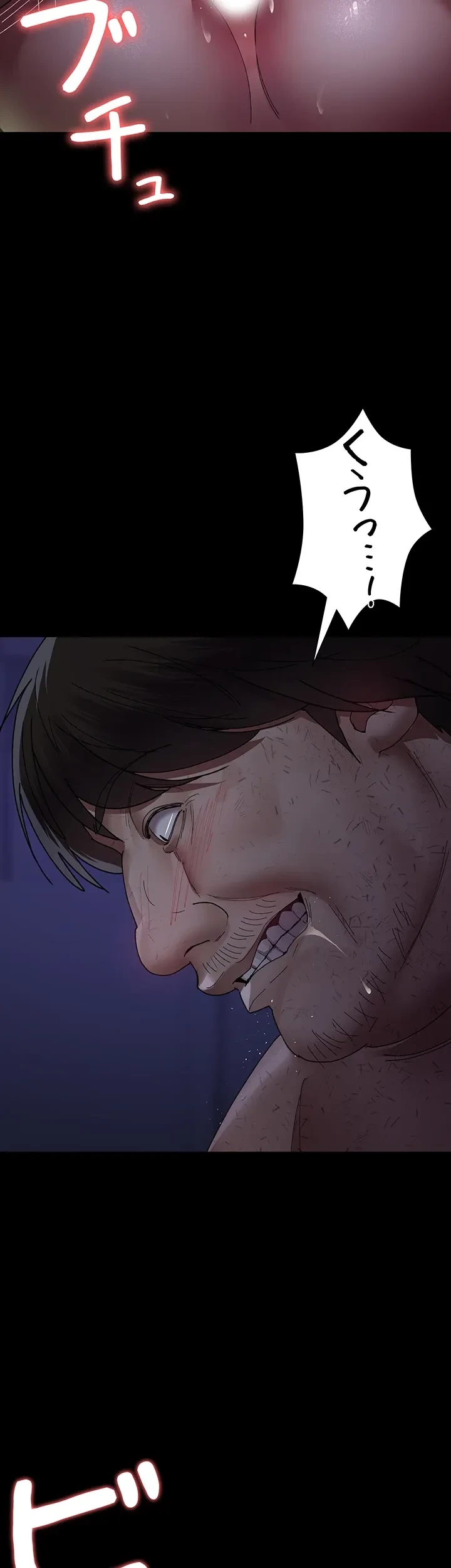 夜勤病棟 -失墜する看護師たち- 第38話 - 7