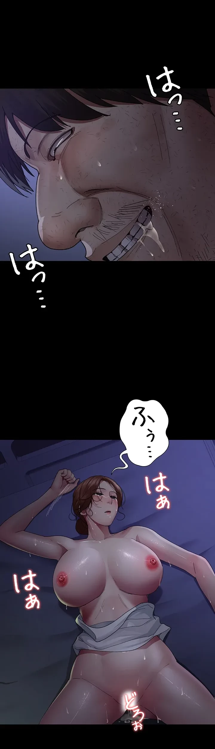 夜勤病棟 -失墜する看護師たち- 第38話 - 10