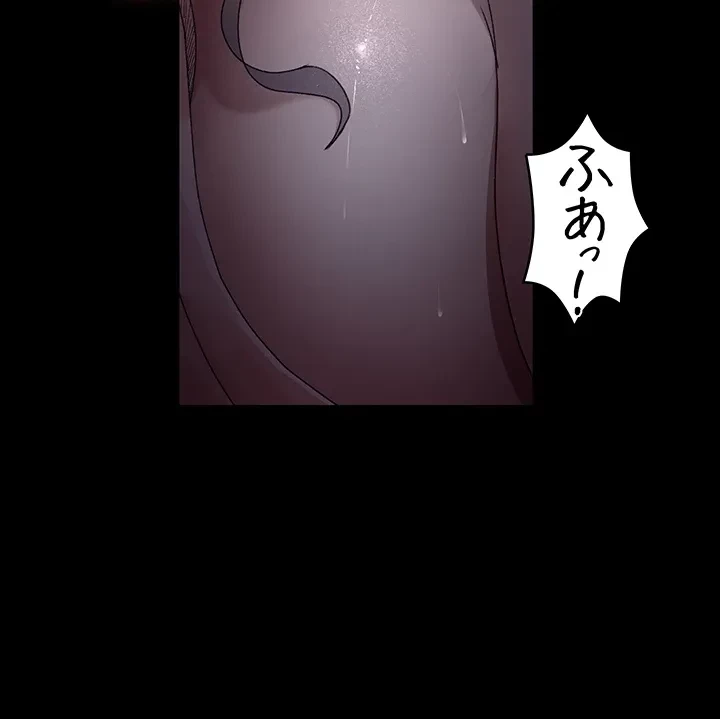 夜勤病棟 -失墜する看護師たち- 第39話 - 19