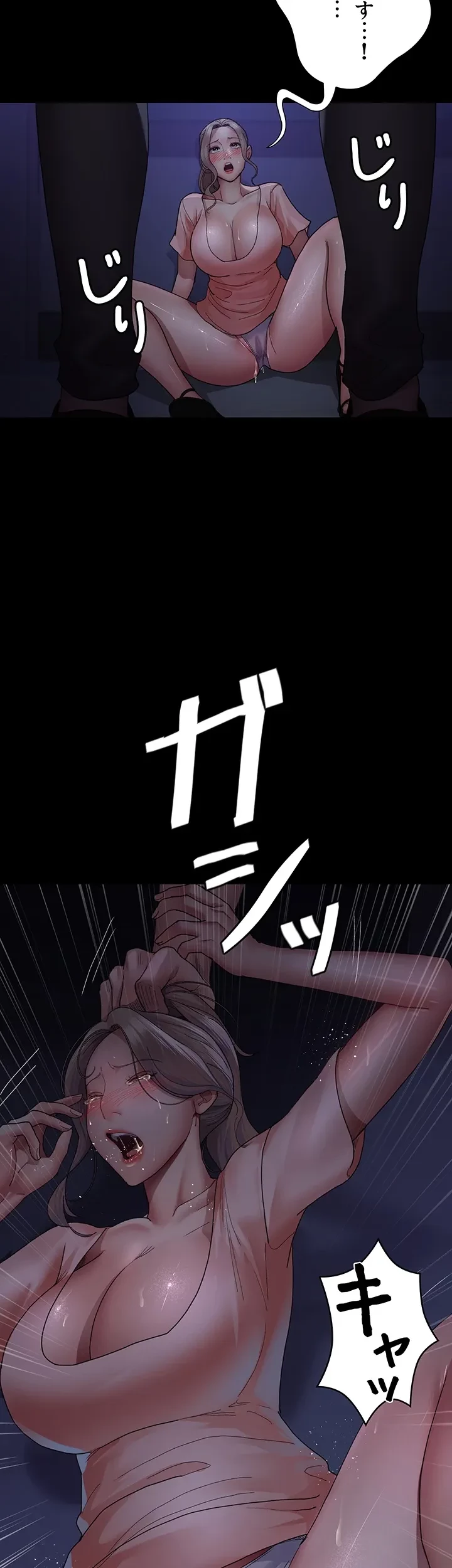 夜勤病棟 -失墜する看護師たち- 第39話 - 32