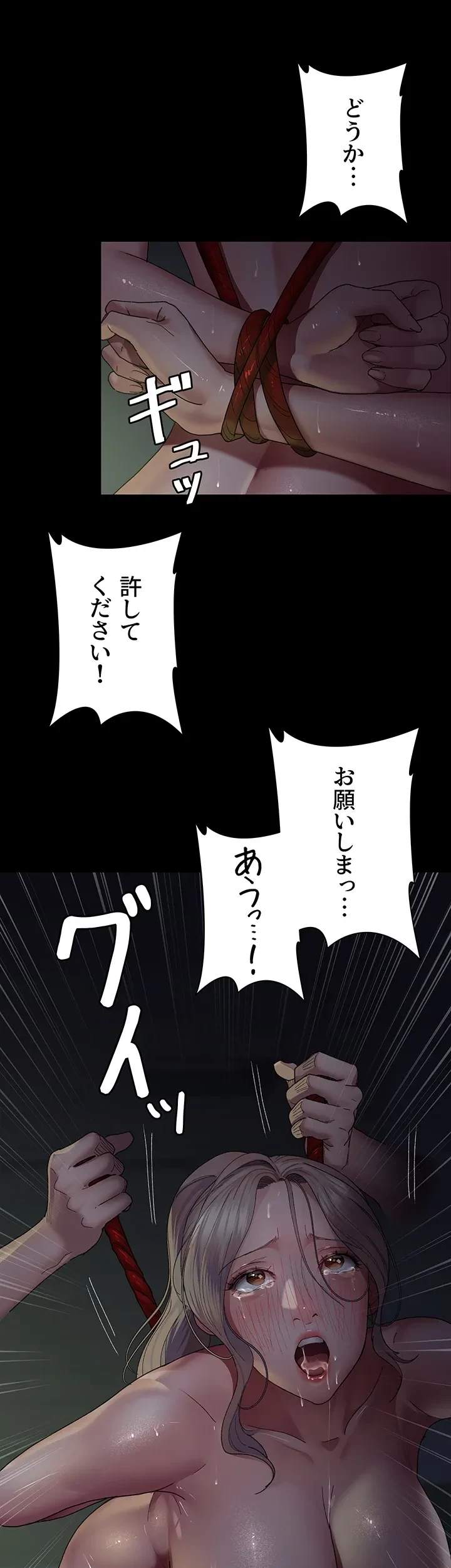 夜勤病棟 -失墜する看護師たち- 第39話 - 37