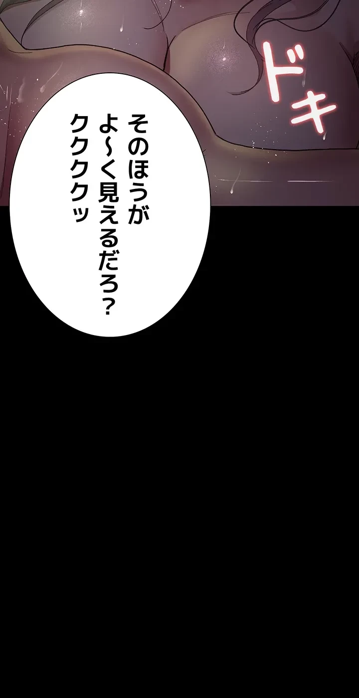 夜勤病棟 -失墜する看護師たち- 第39話 - 41