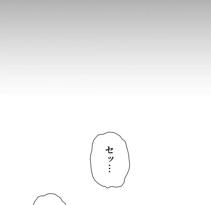 ワケあり姉妹の恋模様 第17話 - 26