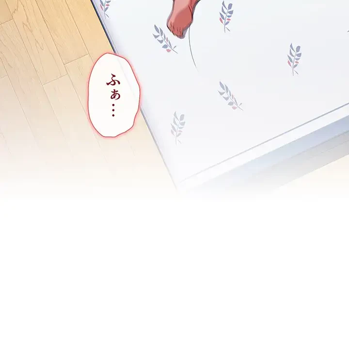 ワケあり姉妹の恋模様 第17話 - 41