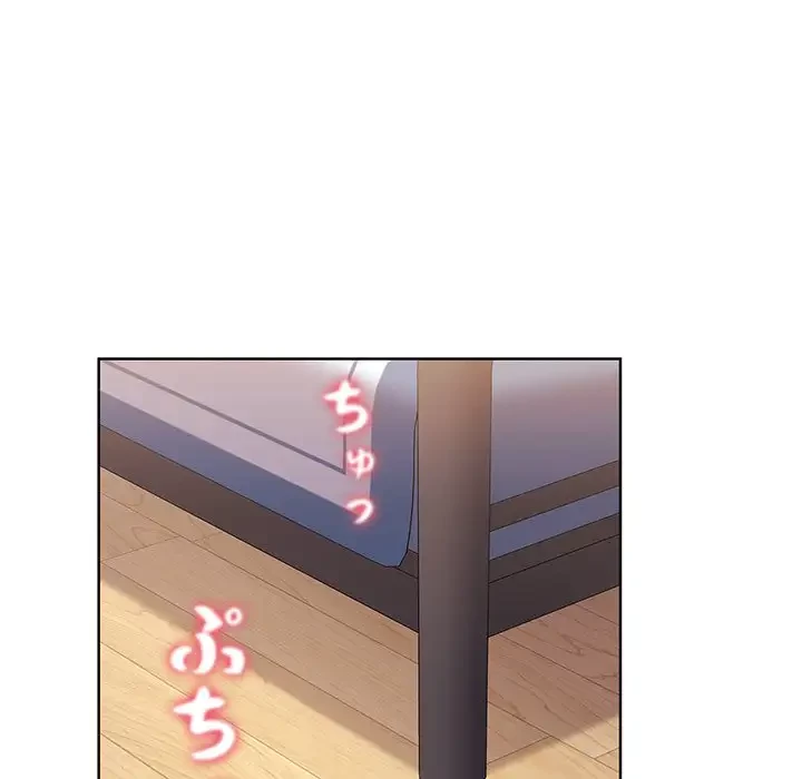 ワケあり姉妹の恋模様 第17話 - 98