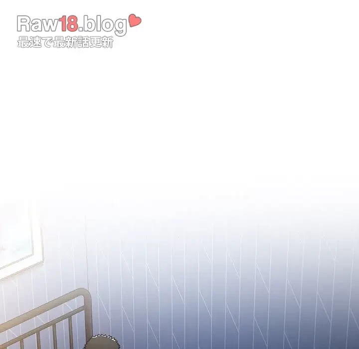 ワケあり姉妹の恋模様 第17話 - 155