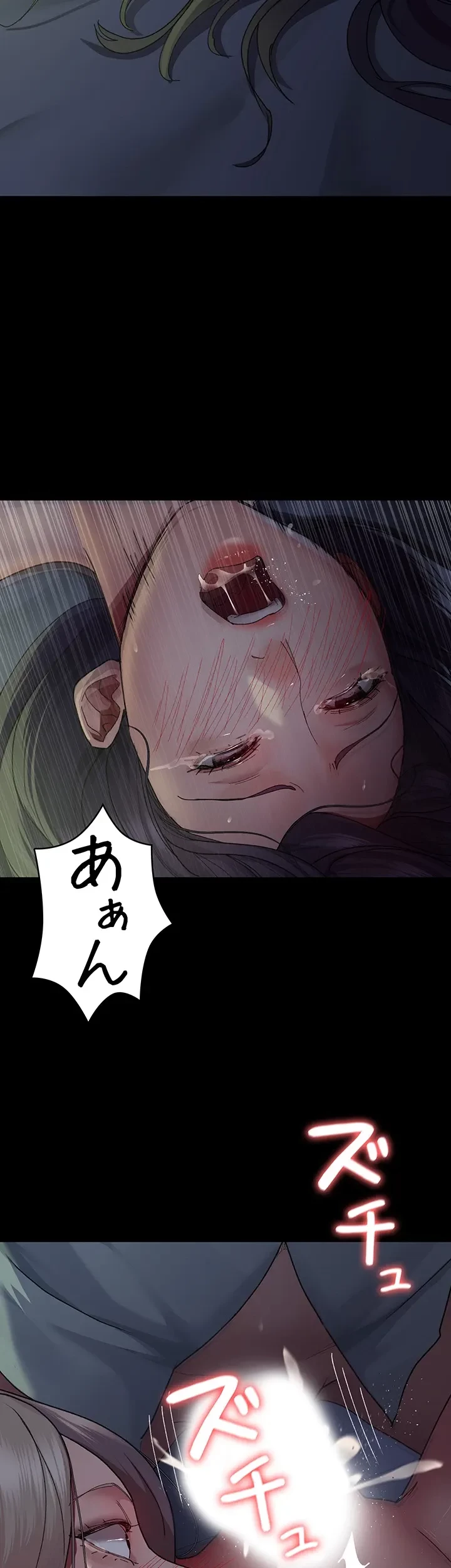 夜勤病棟 -失墜する看護師たち- 第40話 - 15