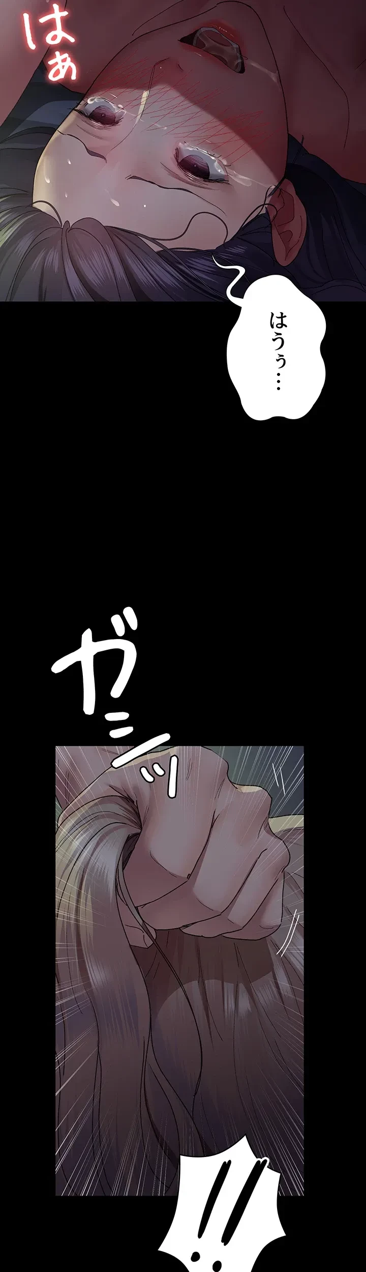 夜勤病棟 -失墜する看護師たち- 第40話 - 28