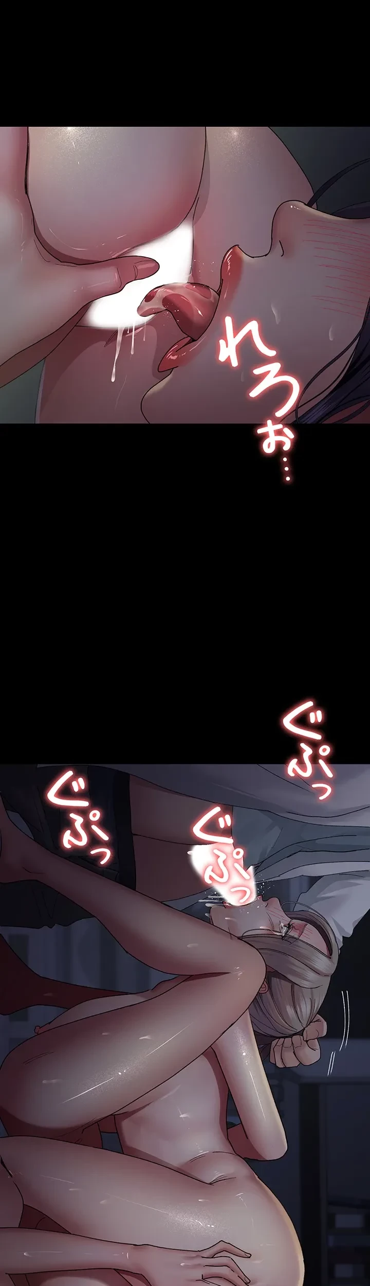 夜勤病棟 -失墜する看護師たち- 第40話 - 35