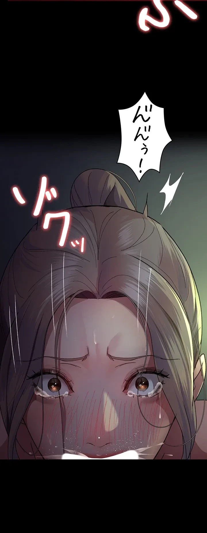 夜勤病棟 -失墜する看護師たち- 第40話 - 39