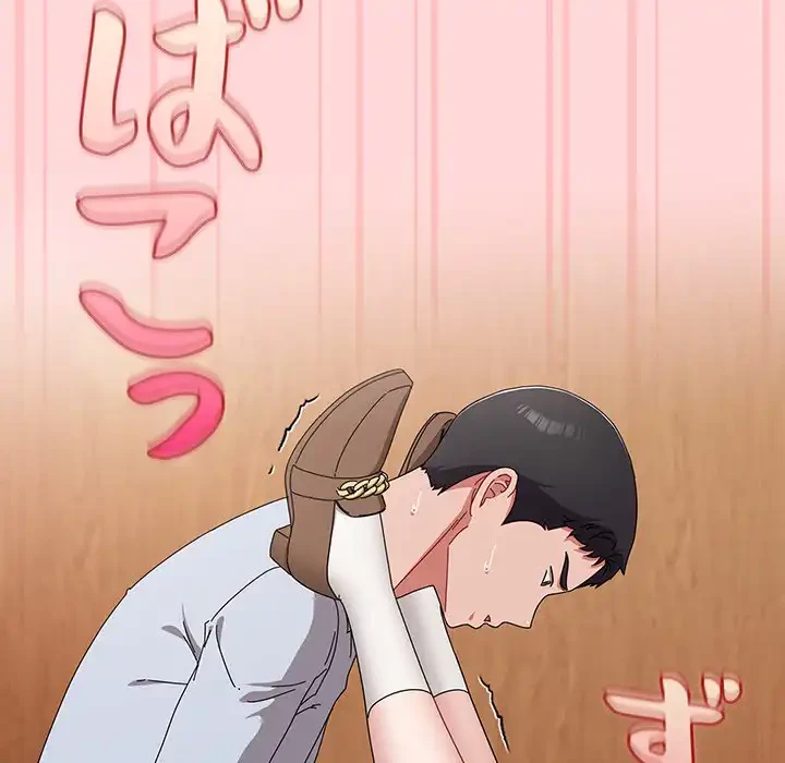 いびつなアイラブユー 第19話 - 7