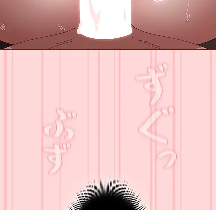 いびつなアイラブユー 第19話 - 17