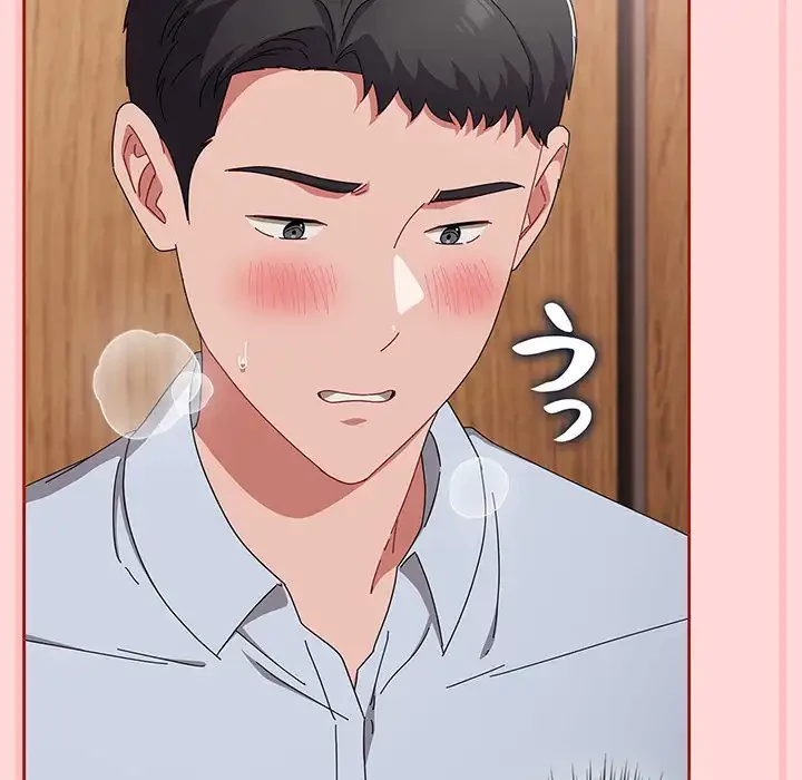 いびつなアイラブユー 第19話 - 39