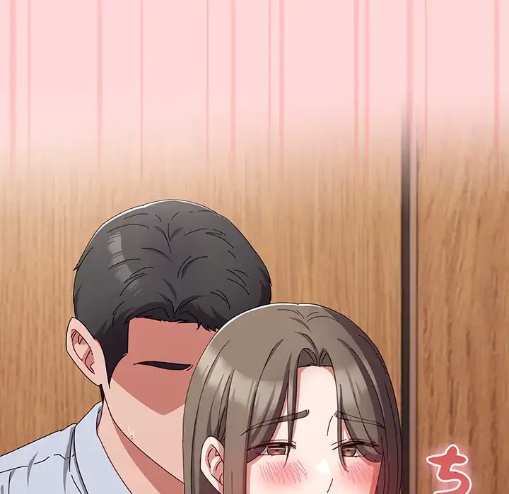 いびつなアイラブユー 第19話 - 44