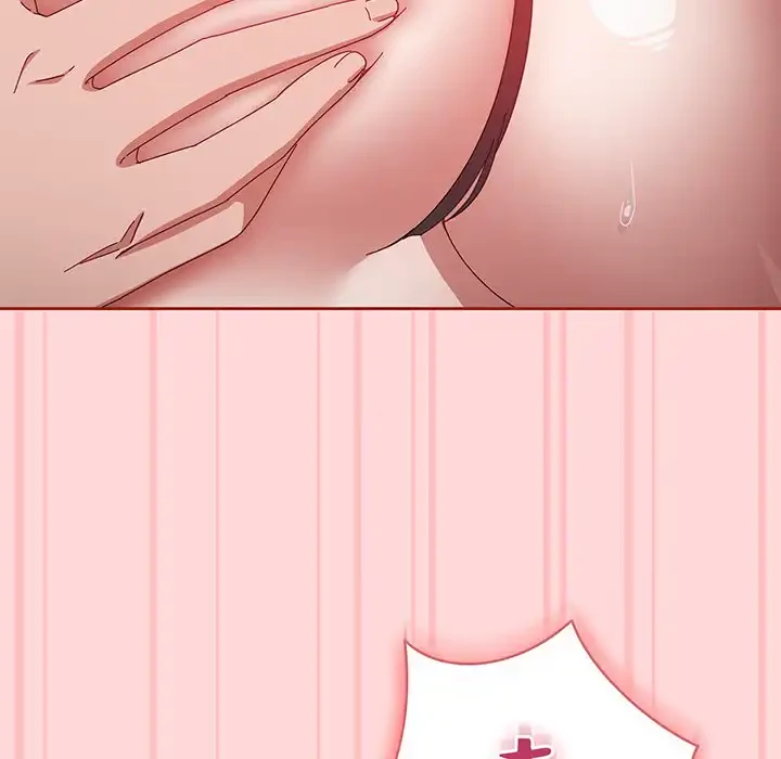 いびつなアイラブユー 第19話 - 57