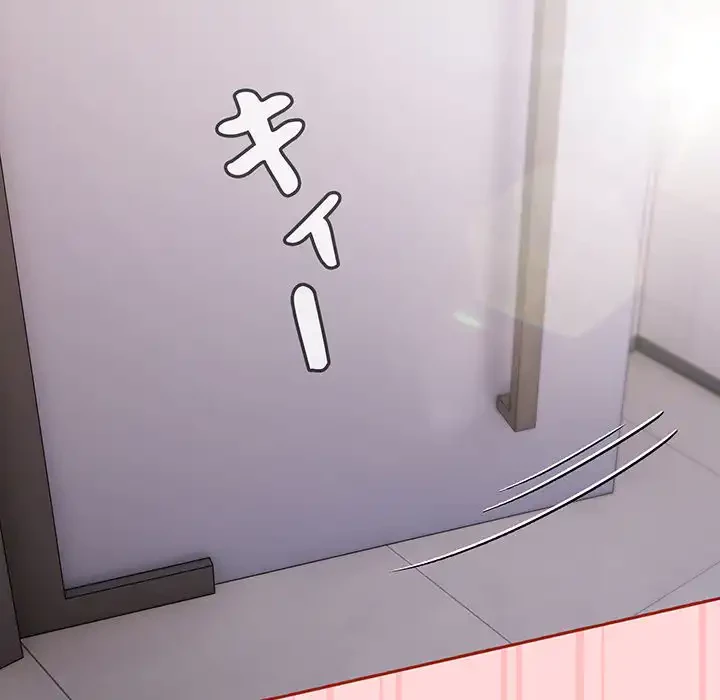 いびつなアイラブユー 第19話 - 66