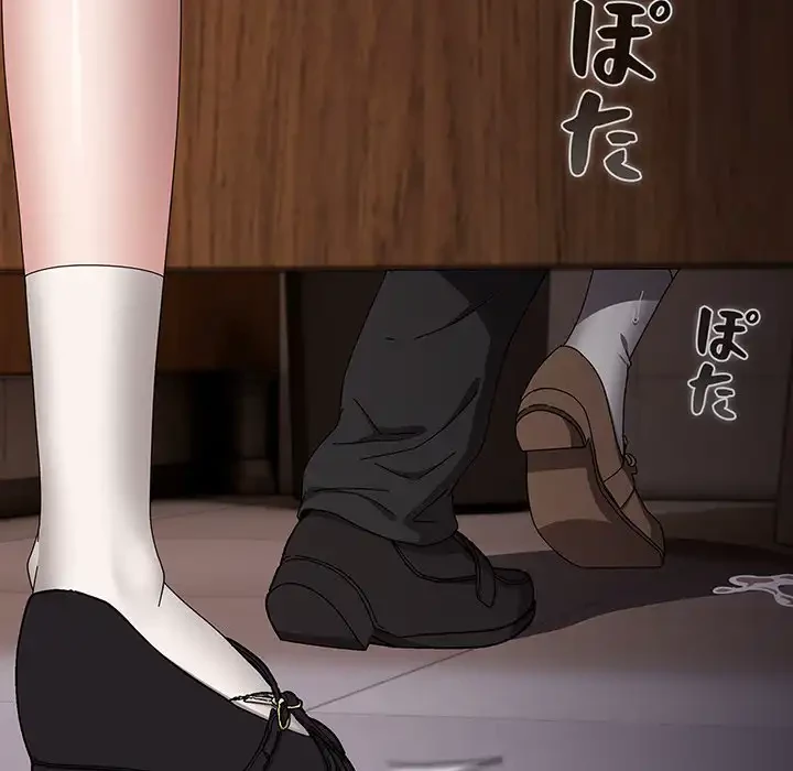 いびつなアイラブユー 第19話 - 81