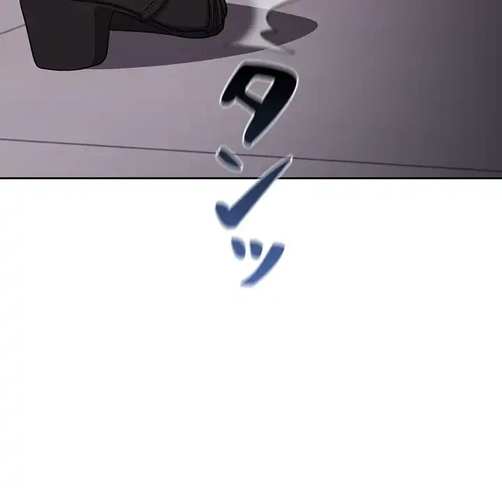 いびつなアイラブユー 第19話 - 82