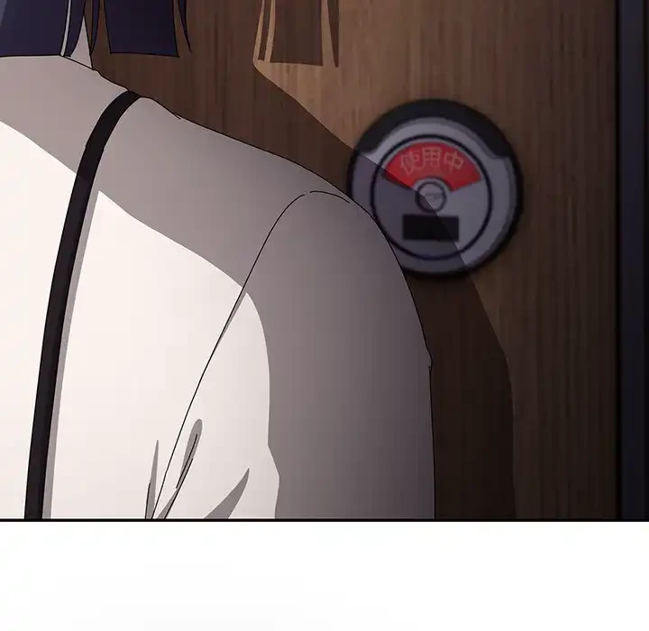 いびつなアイラブユー 第19話 - 87