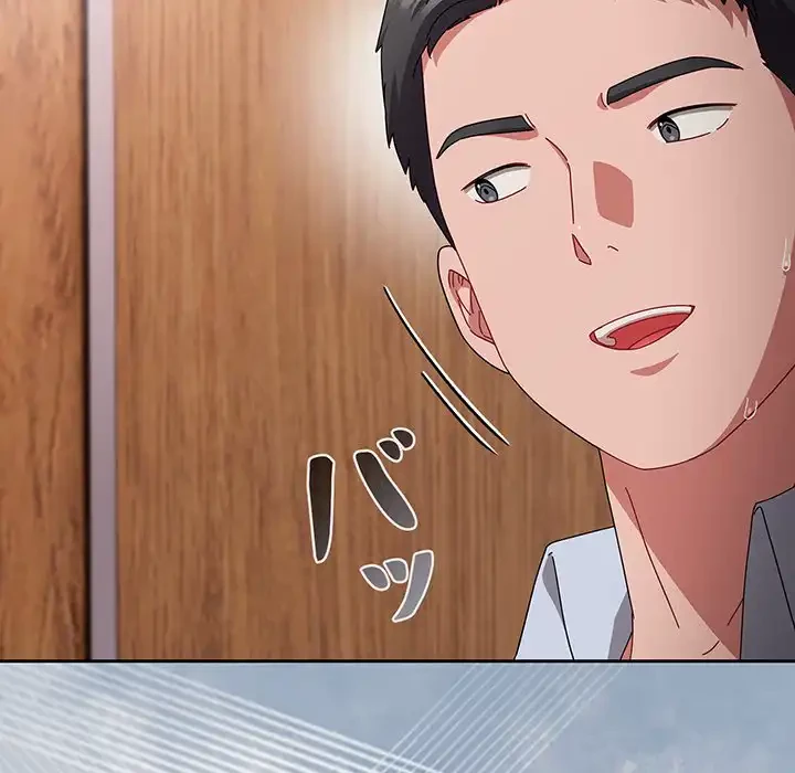 いびつなアイラブユー 第19話 - 89