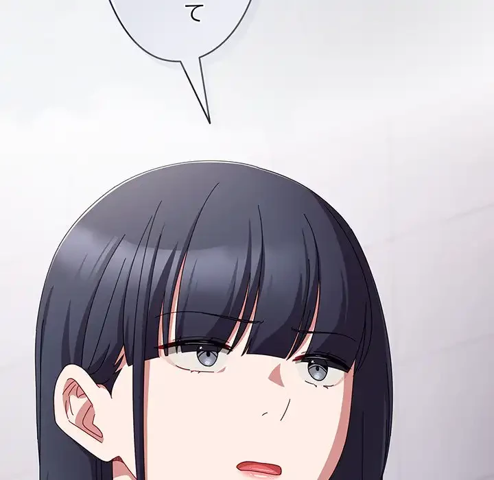 いびつなアイラブユー 第19話 - 91