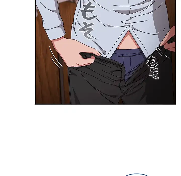 いびつなアイラブユー 第19話 - 95