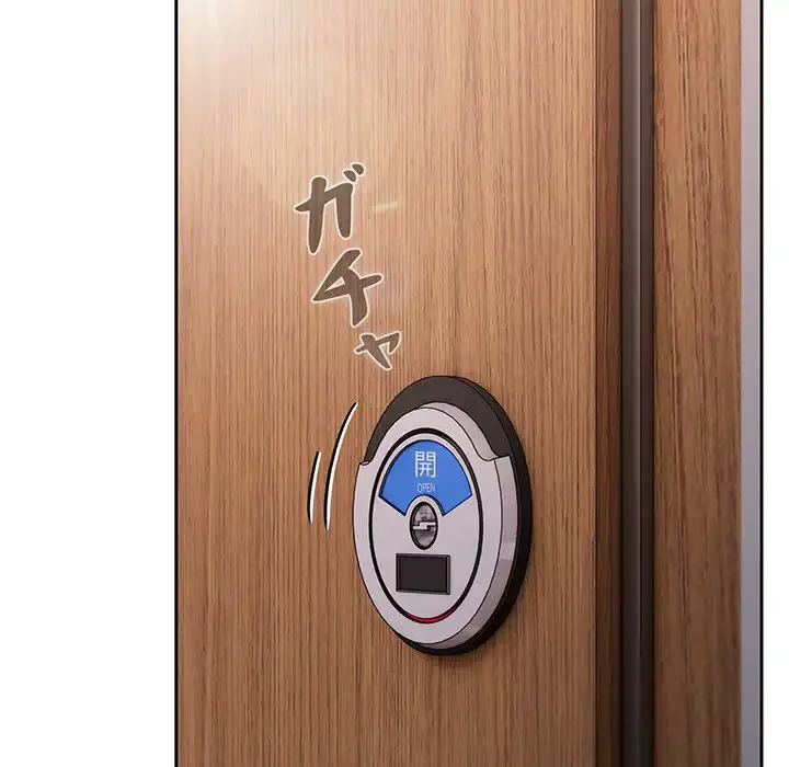 いびつなアイラブユー 第19話 - 99